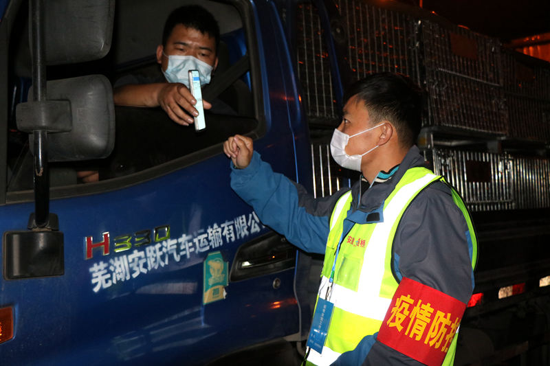 新一輪疫情發(fā)生后，安徽路橋迅速行動，組織全體職工和勞務工人進行全員核算檢測，筑牢疫情防控第一道防線。此外，還積極投身屬地疫情防控，踐行國企擔當。