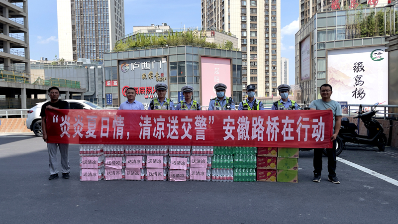 新橋機場s1線先行段項目開展“炎炎夏日情，清涼送交警”慰問活動2
